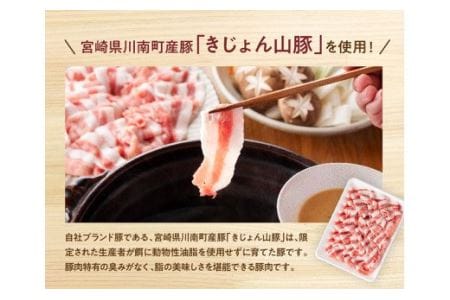 宮崎県産ブランド豚 ロースしゃぶしゃぶ 1.5kg(500g×3パック)