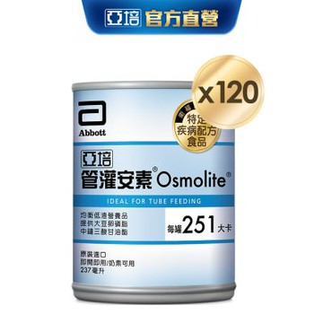 【亞培】 管灌安素均衡管灌(237mlx24入)x5箱