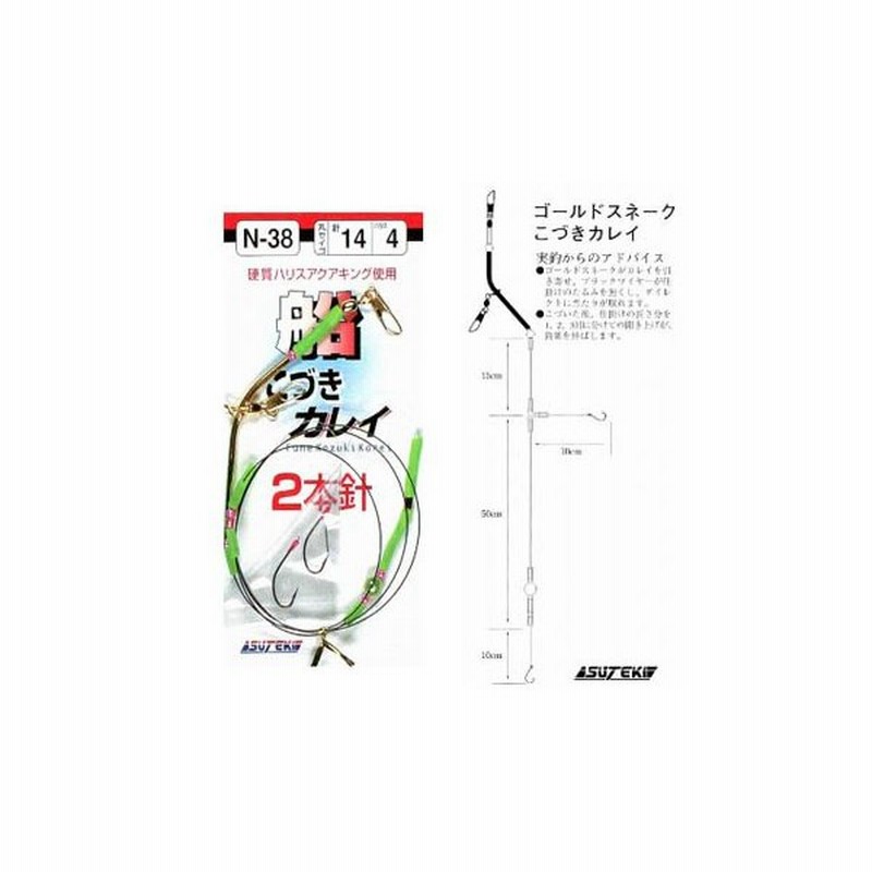 船釣り 船竿 ヤマイ 船こづきカレイ 2本針 14号 通販 Lineポイント最大0 5 Get Lineショッピング