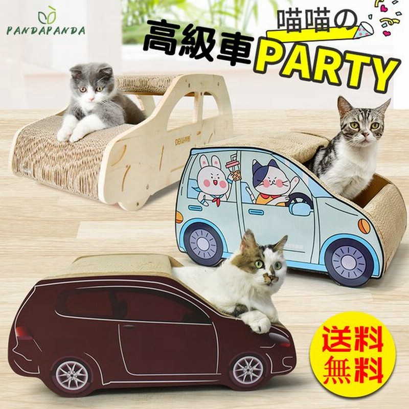 女性に人気! 爪とぎ 猫 爪研ぎ 爪とぎ防止 爪とぎハウス ダンボール つめとぎ 爪とぎソファ 爪みがき 段ボール 爪やすり 爪 爪磨き ガリガリソファSK riosmauricio.com 女性に人気! 爪とぎ 猫 爪研ぎ 爪とぎ防止 爪とぎハウス ダンボール つめとぎ 爪とぎソファ 爪みがき 段ボール 爪やすり 爪 爪磨き ガリガリソファSK riosmauricio.com
