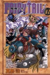 FAIRY TAIL魔導少年（11）[二手書_良好]
