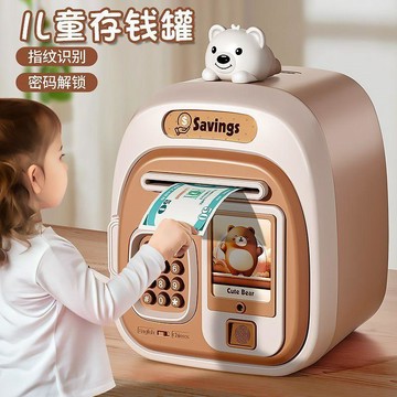 台灣出貨❤存錢筒 存錢桶 兒童撲滿 兒童存錢筒 收納密碼箱 智能存錢筒 密碼保險箱 兒童儲蓄罐 撲滿2026年新款兒童存