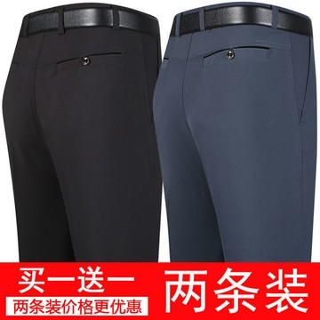 冰絲 速幹褲子 中年男士 休閒褲 寬鬆西褲 中老年 男褲 爸爸褲子 夏季 薄款