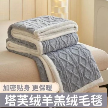 牛奶絨床墊可水洗學生宿舍復合毯褥子冬天單人床蓋塔芙蓉床褥加絨