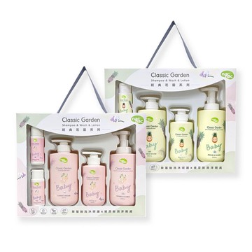 {nacnac}經典花園系列沐浴護膚禮盒5件組(果漾/花萃) *小柚子*