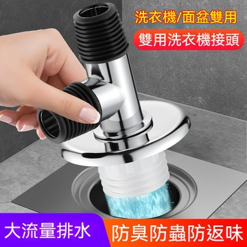 ⚡精選 奶嘴接頭 水槍接 水管快接 頭轉接頭 多功能接頭 萬能轉接頭 4分管 萬能接頭水龍 水龍頭接頭 接頭奶嘴型接頭
