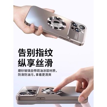 曼吉圖適用蘋果17promax手機殼新款大視窗iPhone16pro磨砂玻璃15鏡頭全包防摔14漏標磁吸13高級感保護套鵬