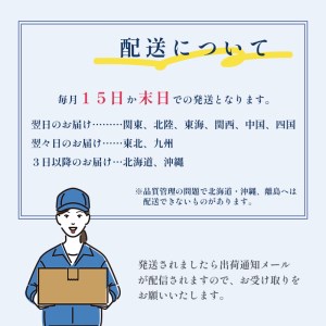 若狭とらふぐ ふぐ刺し 2～3人前 ふぐアラつき 冷凍