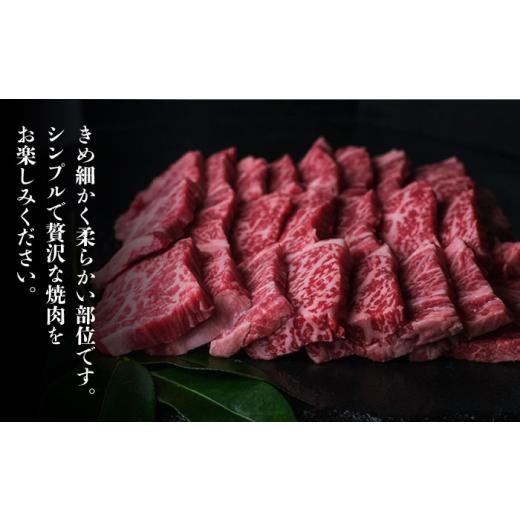 ふるさと納税 福岡県 那珂川市 博多和牛 牛肉 焼肉 ロース 1kg（500g×2）＜肉のくまもと屋＞ [GBI025]