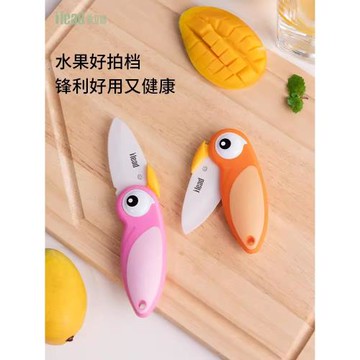 愛立德陶瓷隨身便攜家用小刀迷你不銹鋼折疊水果刀高鐵火車削皮刀