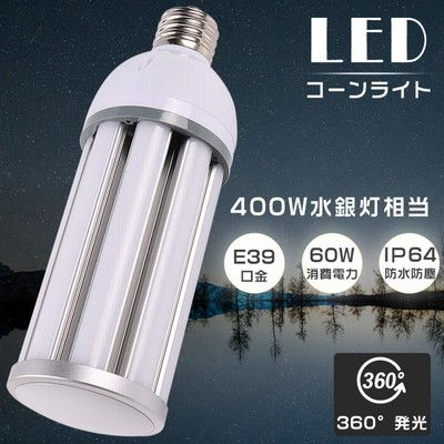 IWASAKI EYE HID LAMP HF 400X 3個 アイ水銀ランプ 岩崎電気 HF400X(7個