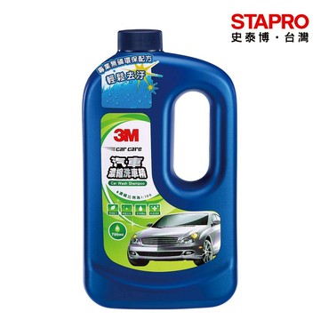 3M 汽車濃縮洗車精/PN38001/700ml/罐【超取＆蝦皮 單筆訂單上限4瓶】｜史泰博