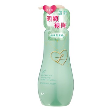 LUCIDO-L 立體持捲雙效乳200ml