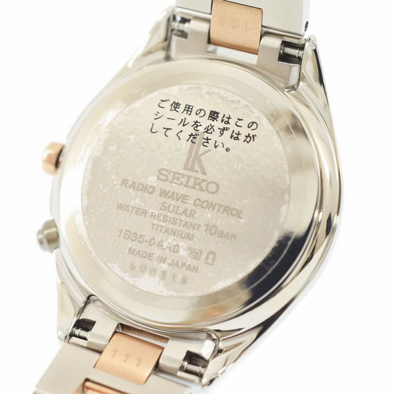 SEIKO セイコー ルキア レディダイヤ ホワイトシェル文字盤 腕時計