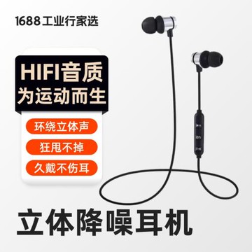 2024年新款無線藍牙耳機女生款迷你可愛高顏值高音質超長 續航運