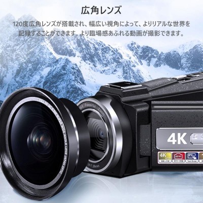 いいスタイル 4800万画素 【豊富な付属品✨】ビデオカメラ 4K 4K WIFI