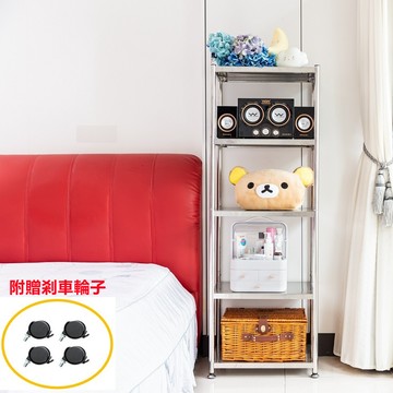 【誠宜居家】40x35x155公分 五層不鏽鋼隙縫架(贈輪組)-加強底部橫梁-收納架 不鏽鋼置物架 不銹鋼置物架 廚房不銹鋼置物架 置物架 家電架 廚房架 架子)