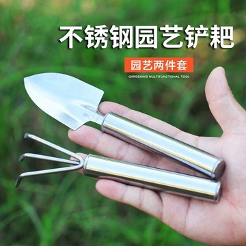 ⚡免運臺灣有貨⚡迷你不銹鋼花盆鬆土耙子小抓耙工具花園剷植物陽臺盆栽花種花專用