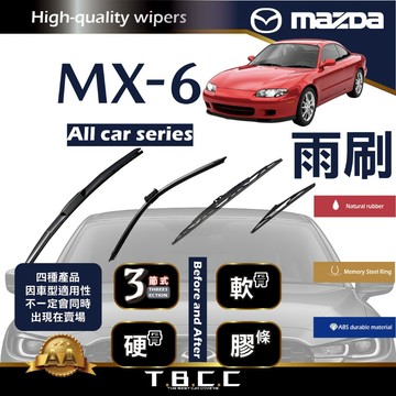 『台灣現貨 免運』🔴MAZDA MX-6🔴專車專用  AA級 雨刷 三節雨刷 硬骨雨刷 雨刷膠條 鍍膜 耐磨 ACW12