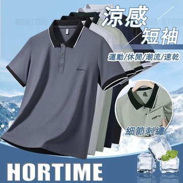 🌟熱賣新品🌟男生短袖T恤 翻領短袖 寬鬆透氣短袖 POLO衫 男生短袖 寬鬆透氣 夏季輕薄短袖 輕商務風 POLO短袖