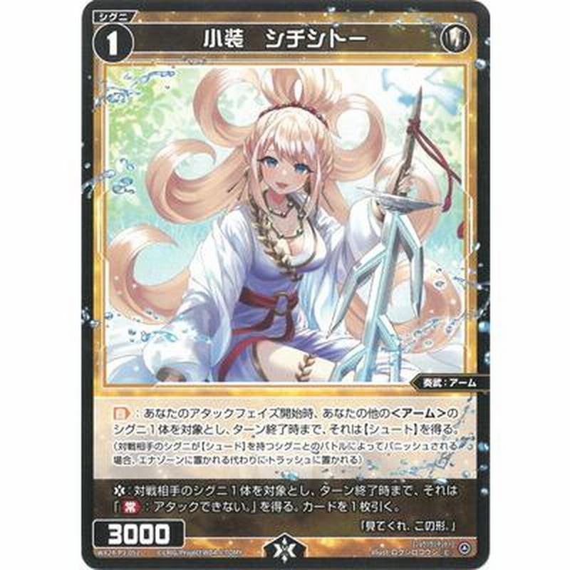 WIXOSS値段提示お願いします(^o^ゞ Amazon.co.jp: ウィクロス WX24-P4 TCG ブースターパック FORTH