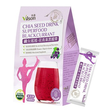 【米森 vilson】纖女搖搖-花青素黑醋栗(8g*10包/盒)