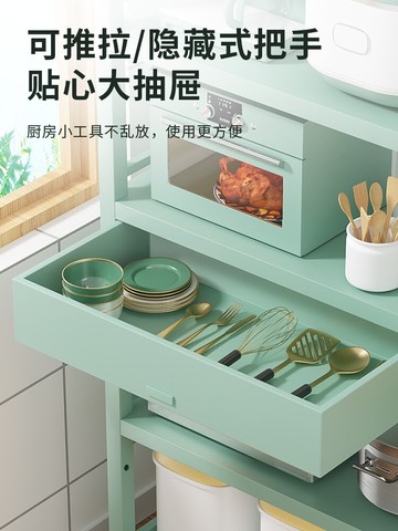 廚房置物架帶抽屜落地式多層微波爐架烤箱收納架多功能貨架儲物架