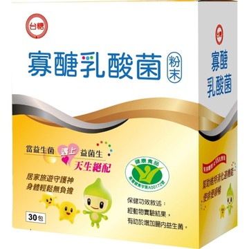 202709台糖寡醣乳酸菌30入*1盒 含果寡醣 台糖益生菌