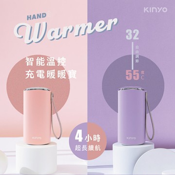 KINYO/耐嘉/智能溫控暖暖寶/HDW-6885/3秒快速均勻雙面發熱/32-55℃/Type-C充電/暖手寶
