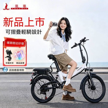 🔸臺灣熱銷🔸20吋電動腳踏車 電動淑女車 便攜長續航代步車 電動鋰電自行車 110V電動自行車 家用校園電動助力摺疊電動