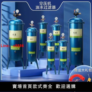 【台灣公司保固】包郵氣泵油水分離器空壓機油水過濾器自動排水精密過濾器除水除油