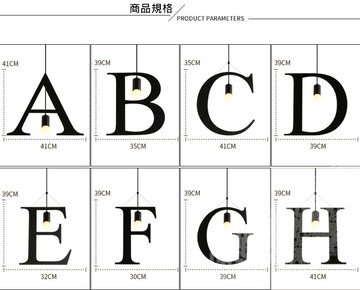 E27復古風英文字母吊燈 YP88-KC1219