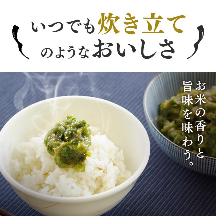 パックご飯 150g 3食 魚沼産こしひかり ご飯パック パックごはん コシヒカリ 魚沼産 こしひかり ご飯 米 お米 レトルトご飯 アイリスオーヤマ