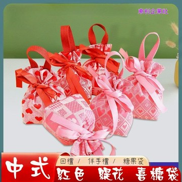 東利企業社 中式 紅色 緹花 喜糖袋 小眾 中國風 創意 小紅書 喜字 糖果袋 免折疊 伴手禮