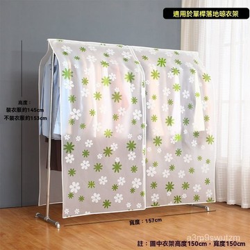 臺灣出貨👍衣架防塵套 室內落地蓋布 衣服防塵蓋布防塵罩透明掛式衣櫃衣罩西裝套子大衣掛衣袋防塵袋衣架罩 防塵罩andoi