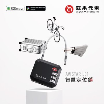【亞果元素】AVISTAR L01 雙模版 智慧定位密碼鎖