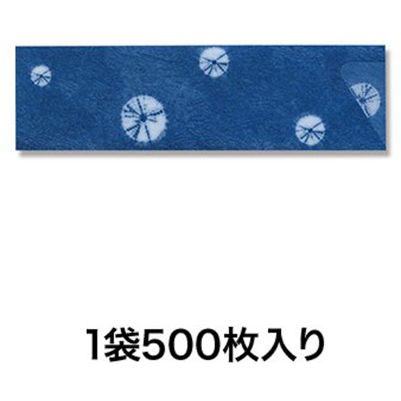 別倉庫からの配送】 箸袋 中袋 茶中 1000枚シュリンク 1000枚入 K05-4546848102316 discoversvg.com