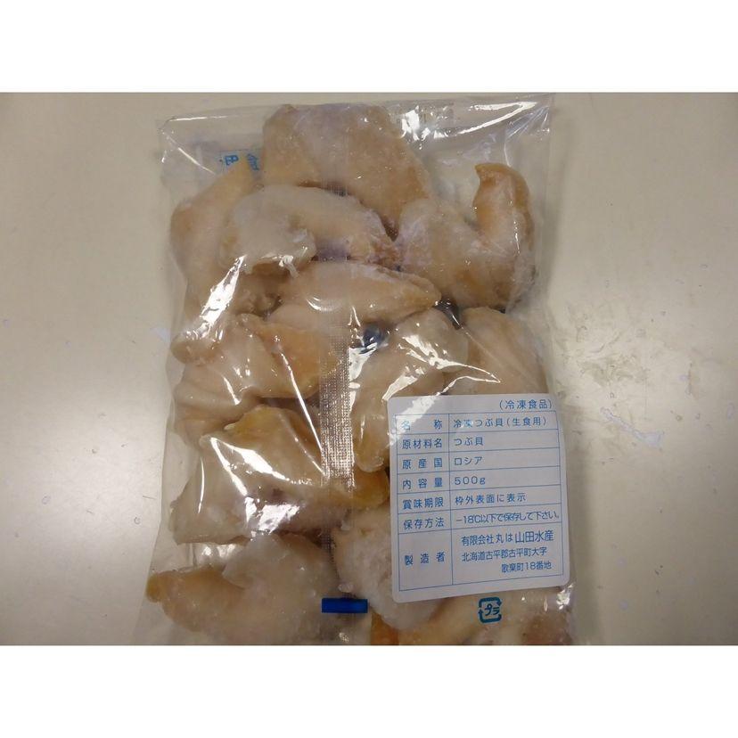 刺身　真つぶ５００ｇ　生冷凍