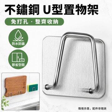 不鏽鋼 菜瓜布瀝水架  菜瓜布架 鍋蓋收納 廚具收納 廚房瀝水架 海綿架  不鏽鋼瀝水架  掛架  廚房掛鉤 鍋蓋收納架