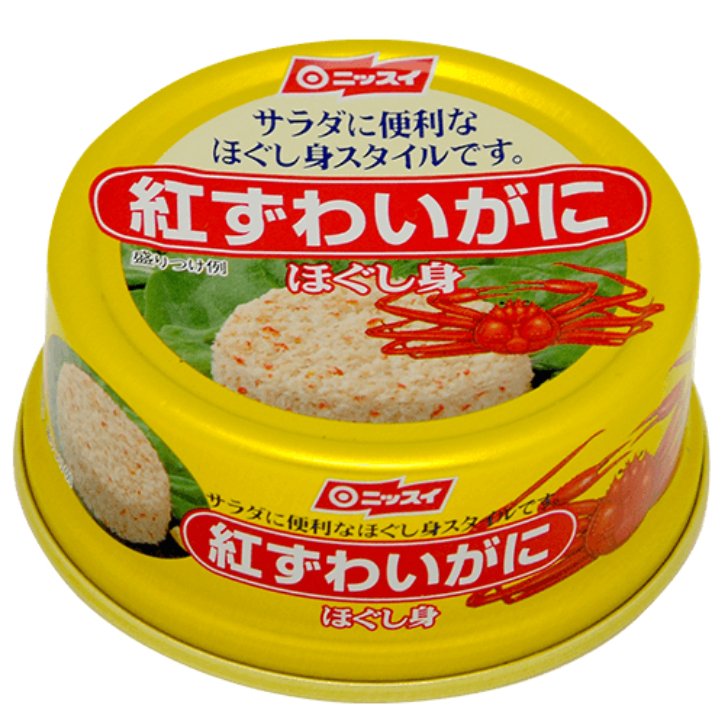 ニッスイ 紅ずわいがに ほぐし身 55g １２個（１ケース） 宅配60サイズ