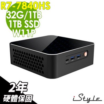 iStyle M2 AMD迷你電腦 (R7-7840HS/32G/1TB+1TB SSD/W11P)