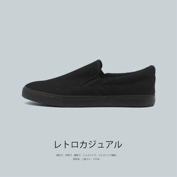 日本久留米vintage硫化鞋復古岡山moon帆布鞋男女情侶款百搭全黑