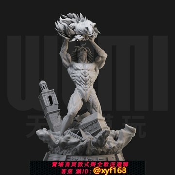 {保固一年 可打統編}1/24艾倫 進擊的巨人場景 18比例GK白模手辦 3D打印兵人模型 2522