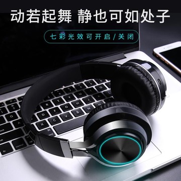 首望L3X無線發光藍芽耳機頭戴式游戲運動型跑步耳麥電腦手機通用 雙11全館免運