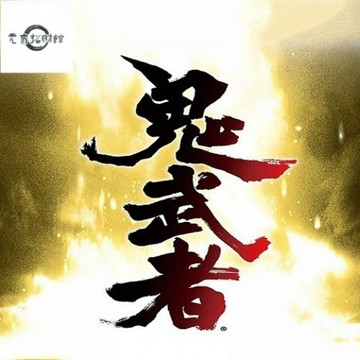 元氣招財 電腦玩 鬼武者重製版 中文版 PC電腦單機遊戲光盤 光碟
