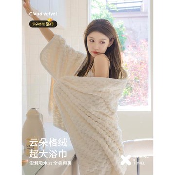 法式2025新款全棉浴巾男女款吸水速干家用毛巾干發帽三件套兒童