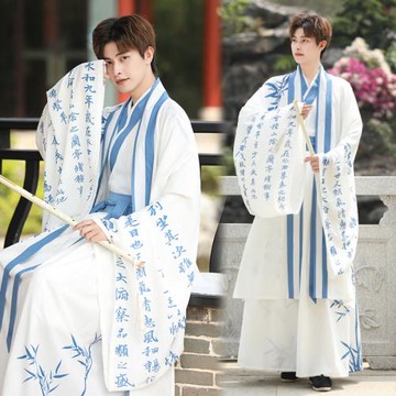 古風正版原創帥氣男生全套漢服