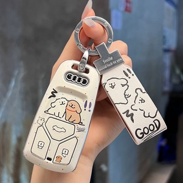 【台灣出貨】奧迪 塗鴉狗鑰匙套 Audi鑰匙殼 雙面升級鑰匙包 A4LA3 A5 A6L Q3 Q5 Q7 A7 A8L