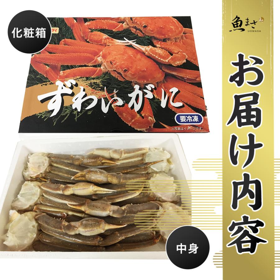 ズワイ ずわい カニ かに 蟹 特大 6L ズワイガニ(バルダイ種) 3kg 肩 脚 ｜ギフト｜蟹｜かに｜生｜高級｜バルダイ種｜特大｜6L｜6肩｜