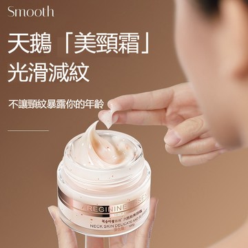 💜台灣發貨🚀韓桃六胜肽美頸霜 緊緻美頸霜保溼緊緻嬌嫩脖子 彈潤 頸紋霜 護頸霜 淡紋煥亮修養肌膚 溫和不黏膩 芳香持久